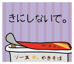 yakisoba sticker #3194474