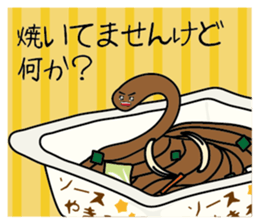 yakisoba sticker #3194481