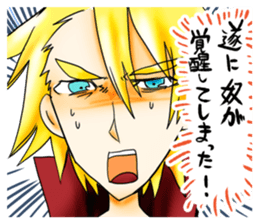 eighth-grade syndrome sticker #3194492