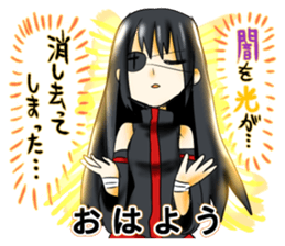 eighth-grade syndrome sticker #3194495