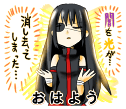 eighth-grade syndrome sticker #3194495