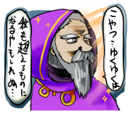 eighth-grade syndrome sticker #3194499