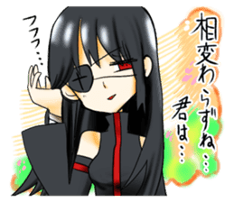 eighth-grade syndrome sticker #3194500