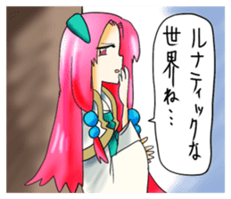 eighth-grade syndrome sticker #3194505