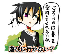 eighth-grade syndrome sticker #3194506