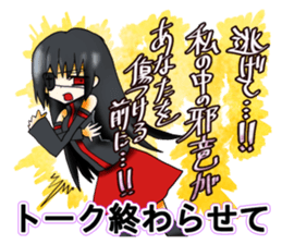 eighth-grade syndrome sticker #3194507