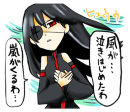 eighth-grade syndrome sticker #3194513