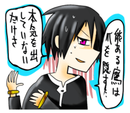 eighth-grade syndrome sticker #3194517