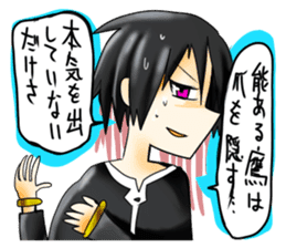 eighth-grade syndrome sticker #3194517