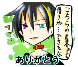 eighth-grade syndrome sticker #3194520