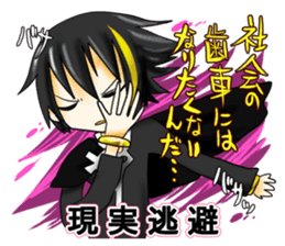 eighth-grade syndrome sticker #3194524