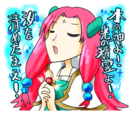 eighth-grade syndrome sticker #3194528