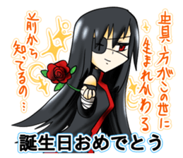 eighth-grade syndrome sticker #3194529