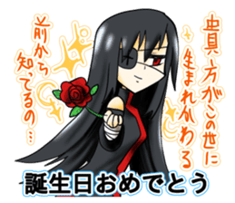 eighth-grade syndrome sticker #3194529