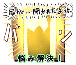 eighth-grade syndrome sticker #3194530