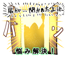 eighth-grade syndrome sticker #3194530