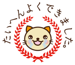 KIT-chan vol.5 sticker #3194651