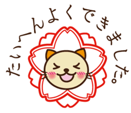 KIT-chan vol.5 sticker #3194652
