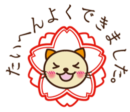 KIT-chan vol.5 sticker #3194652