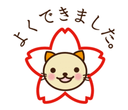 KIT-chan vol.5 sticker #3194653