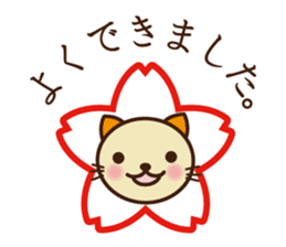 KIT-chan vol.5 sticker #3194653