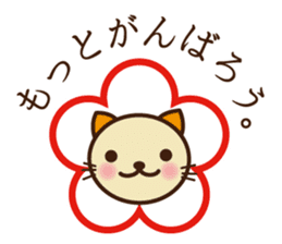KIT-chan vol.5 sticker #3194654