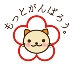 KIT-chan vol.5 sticker #3194654