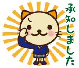 KIT-chan vol.5 sticker #3194655