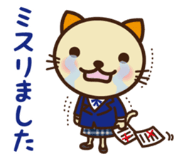 KIT-chan vol.5 sticker #3194656