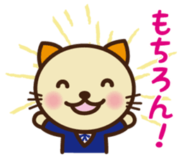 KIT-chan vol.5 sticker #3194658