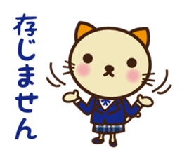 KIT-chan vol.5 sticker #3194659