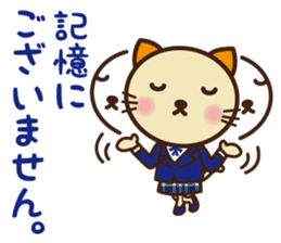 KIT-chan vol.5 sticker #3194660