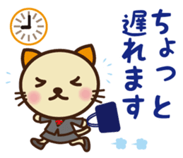 KIT-chan vol.5 sticker #3194663