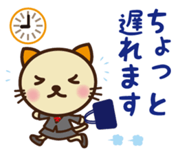 KIT-chan vol.5 sticker #3194663