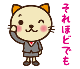 KIT-chan vol.5 sticker #3194664