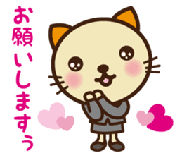 KIT-chan vol.5 sticker #3194665