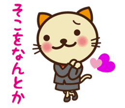 KIT-chan vol.5 sticker #3194666