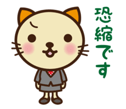 KIT-chan vol.5 sticker #3194667