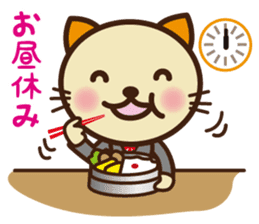 KIT-chan vol.5 sticker #3194668