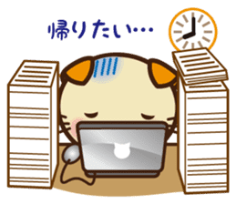 KIT-chan vol.5 sticker #3194672