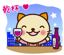 KIT-chan vol.5 sticker #3194675