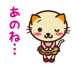 KIT-chan vol.5 sticker #3194676