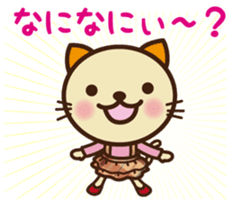 KIT-chan vol.5 sticker #3194677