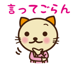 KIT-chan vol.5 sticker #3194678