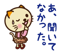 KIT-chan vol.5 sticker #3194679
