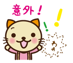 KIT-chan vol.5 sticker #3194680