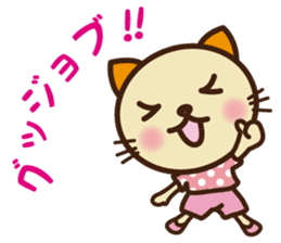 KIT-chan vol.5 sticker #3194683