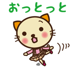 KIT-chan vol.5 sticker #3194684