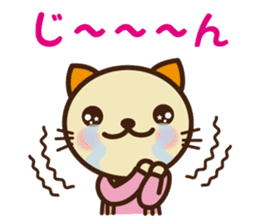 KIT-chan vol.5 sticker #3194685