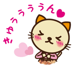 KIT-chan vol.5 sticker #3194686